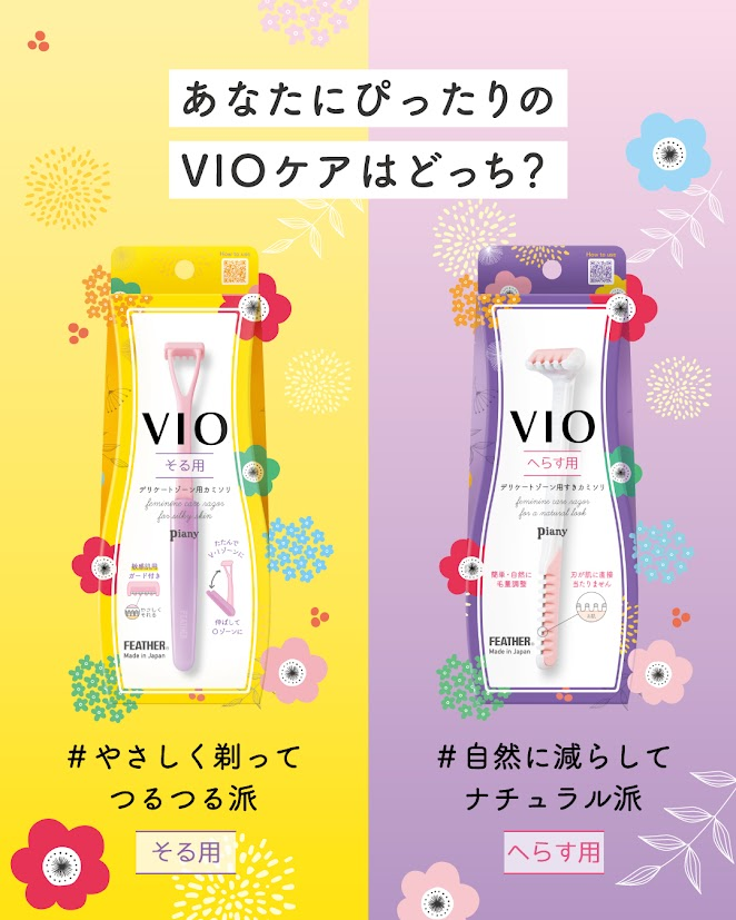 フェザーカミソリ【公式】 tweet media