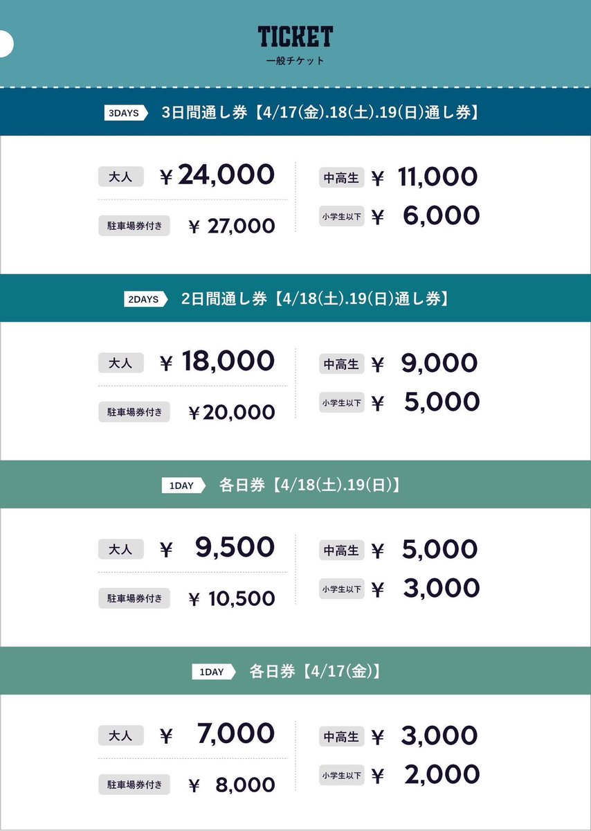 I ROCKS 2026 tweet media