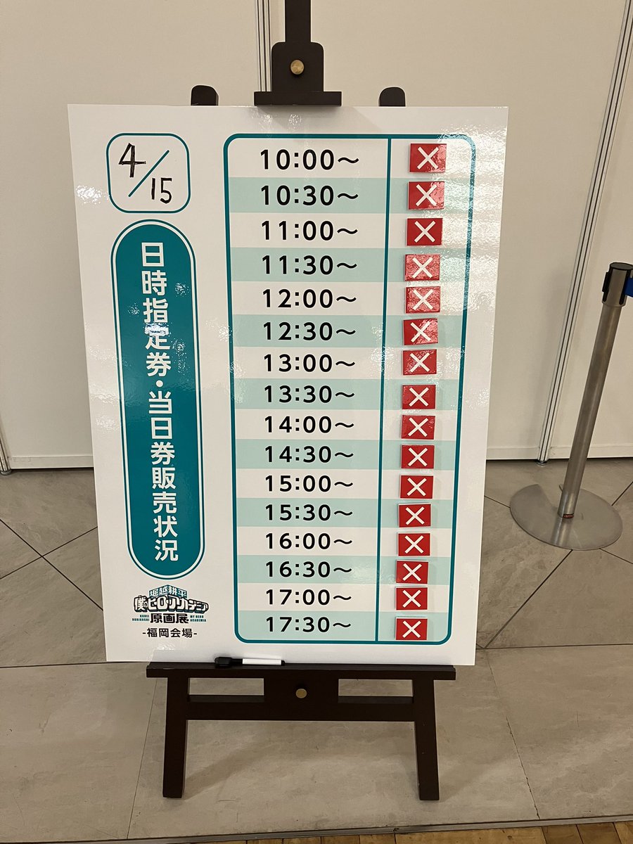 堀越耕平『僕のヒーローアカデミア』原画展　福岡会場【公式】 tweet media