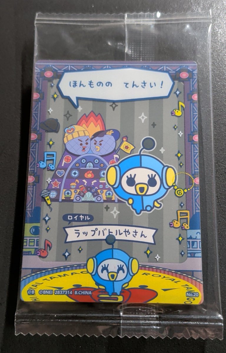 ちーーーず@取引垢 tweet media