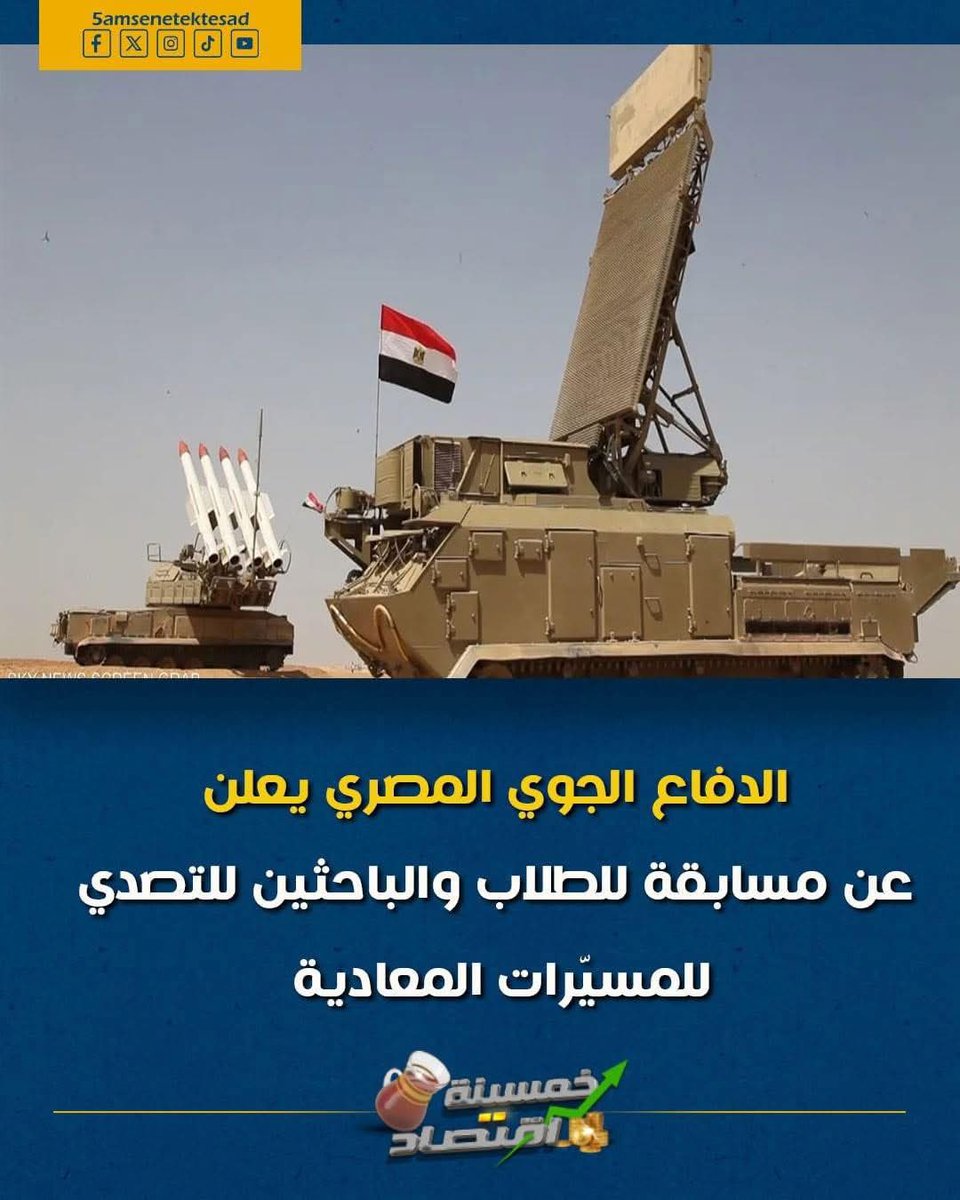 Mohamed Elsherif tweet media