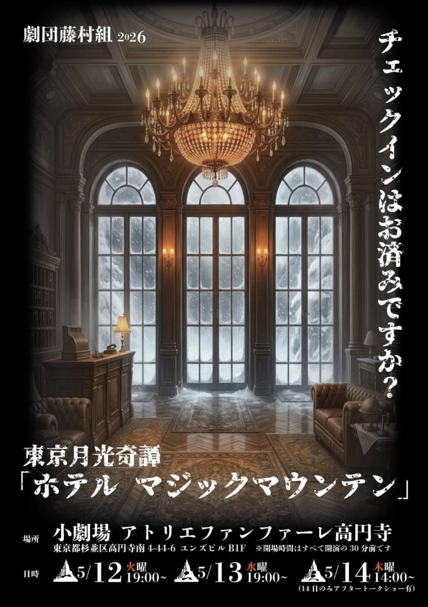 瀬口より子 山口県ダイエット塾主催 tweet media