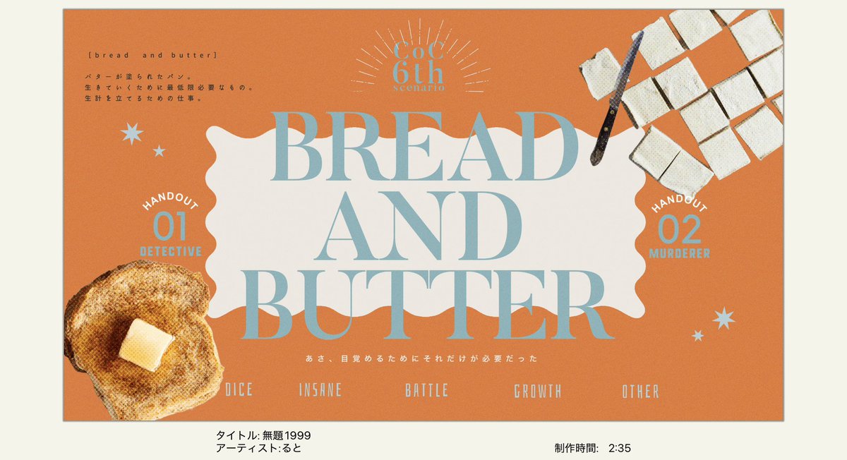 ᴺᵀᴿ ꪔ̤ tweet media