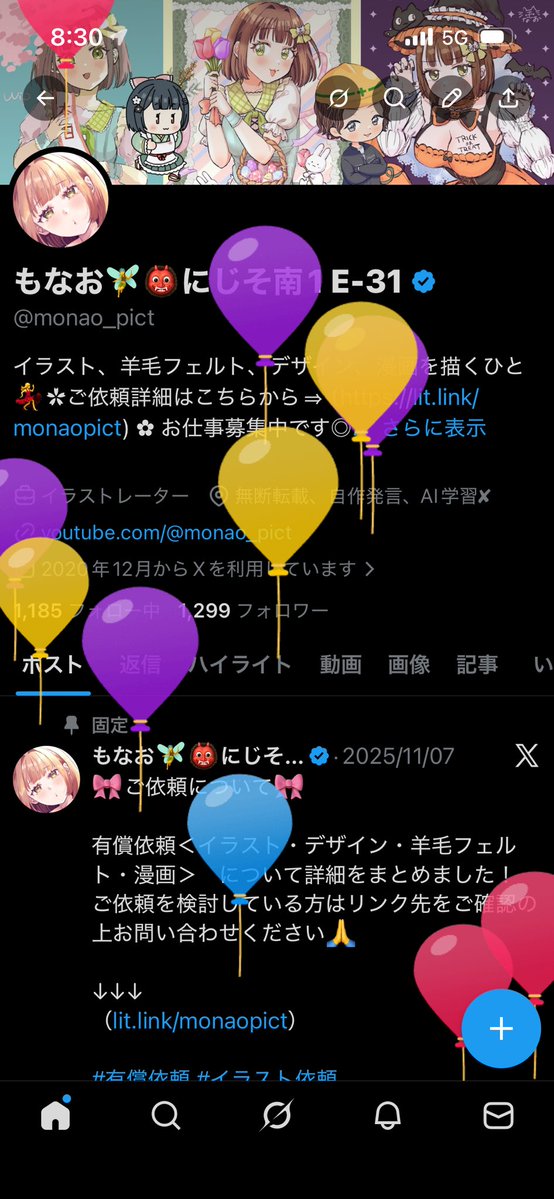 もなお🧚‍♂️👹にじそ南1 E-31 tweet media