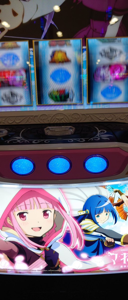 スイッチ tweet media