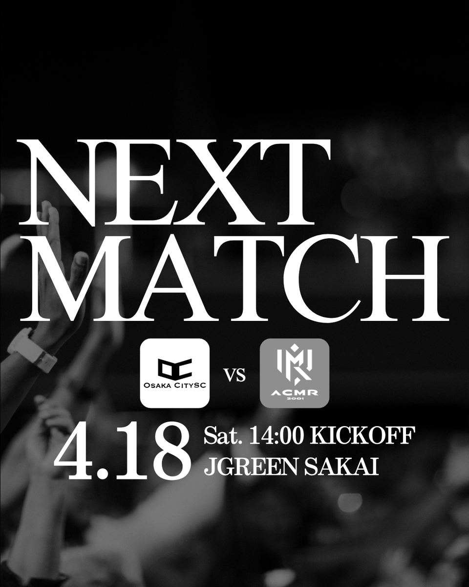 osakacitysc's tweet photo. ⚫️𝐍𝐄𝐗𝐓 𝐌𝐀𝐓𝐂𝐇⚪️

vs ACミドルレンジ
🗓️4/18(土)
⏰14:00
📍J-GREEN堺 S9

⚽試合情報
https://t.co/7gfC5N8MTt

#OsakaCitySC #大阪シティSC https://t.co/7u2pJEBzrq