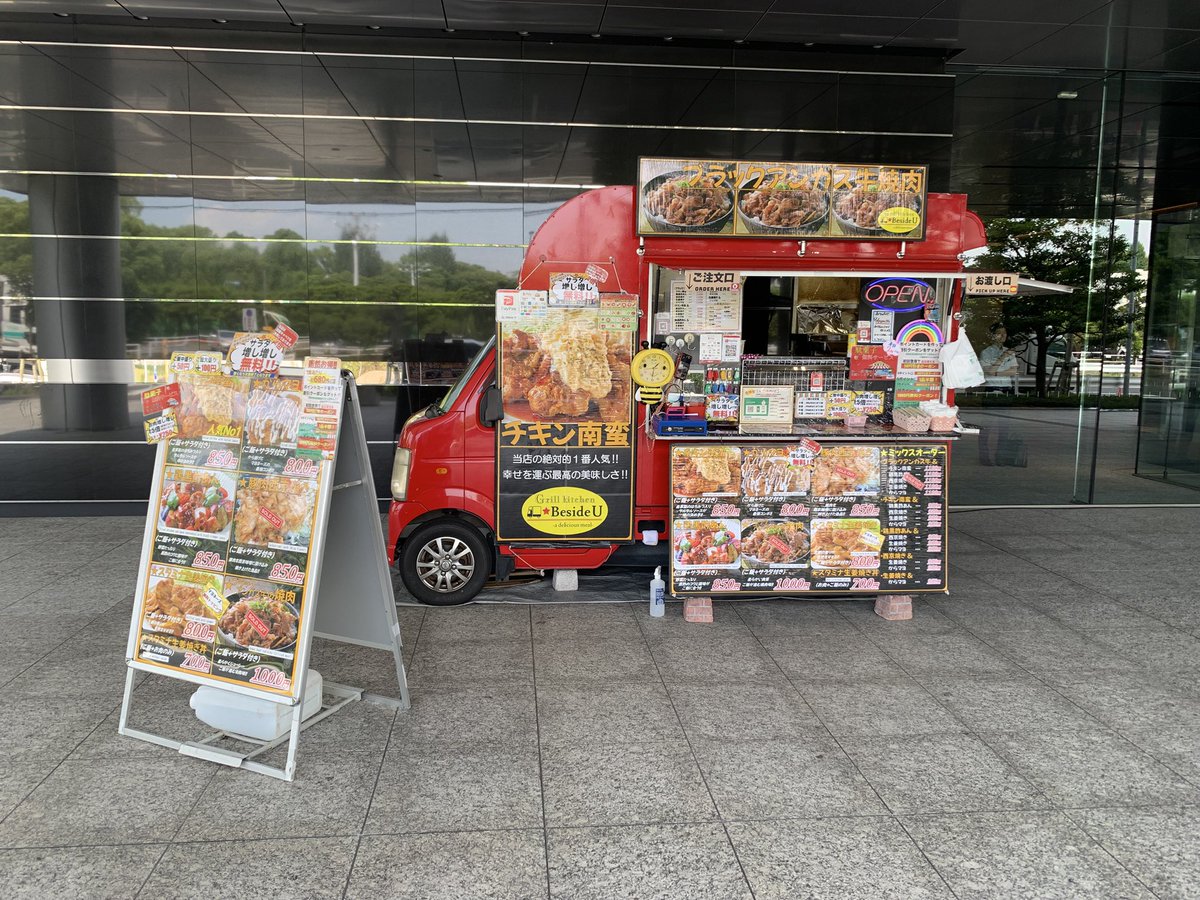 おはようございます！

毎週水曜日は
平和島　#エクシオグループ株式会社 様
での出店です。

営業時間【11:00〜14:00】

本日も
皆様のご来店を
お待ちしております😊✨

#BesideU
#ビサイドユー
#チキン南蛮
#西京焼き
#生姜焼