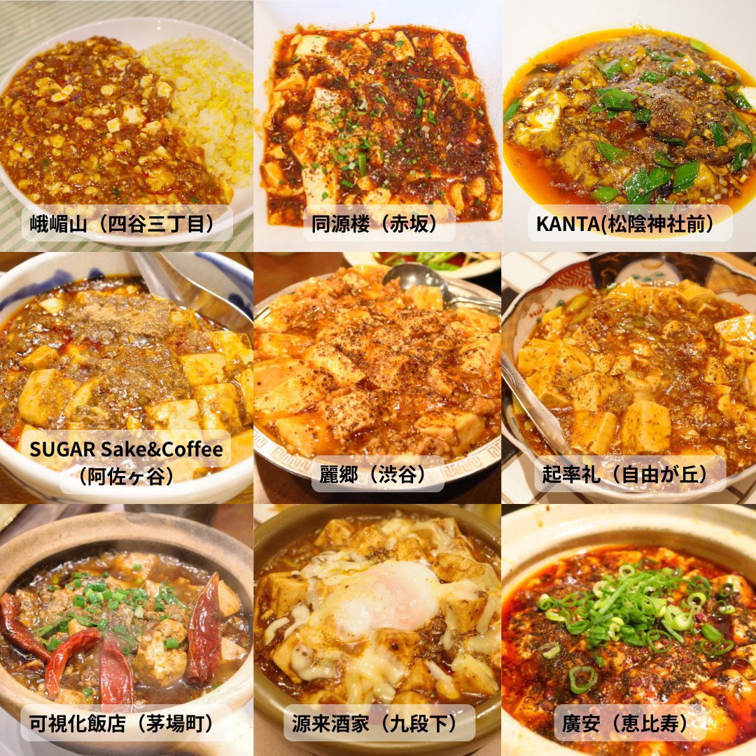 伊藤初美（ハツ）東京グルメサロン主宰 tweet media