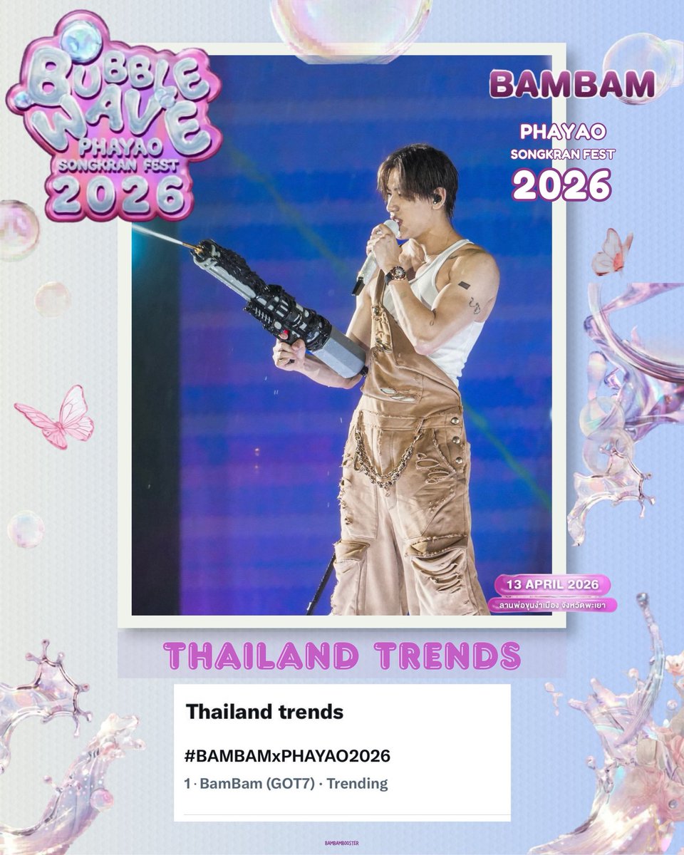 𝗕𝗮𝗺𝗕𝗮𝗺𝗕𝗼𝗼𝘀𝘁𝗲𝗿 ∋∈ tweet media