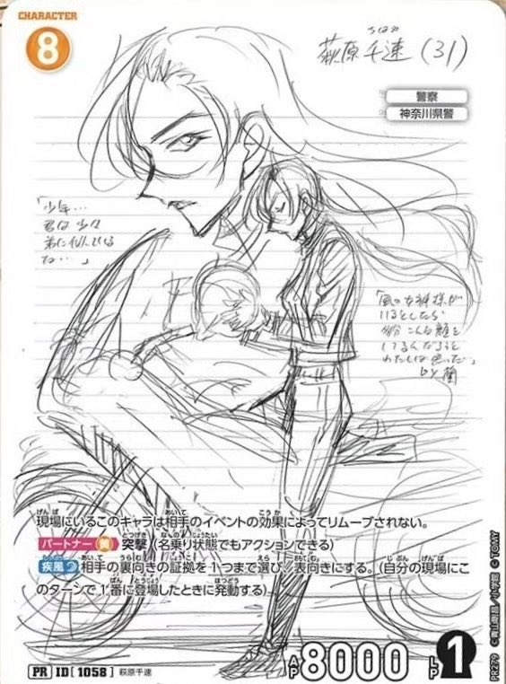 ぶるべり tweet media