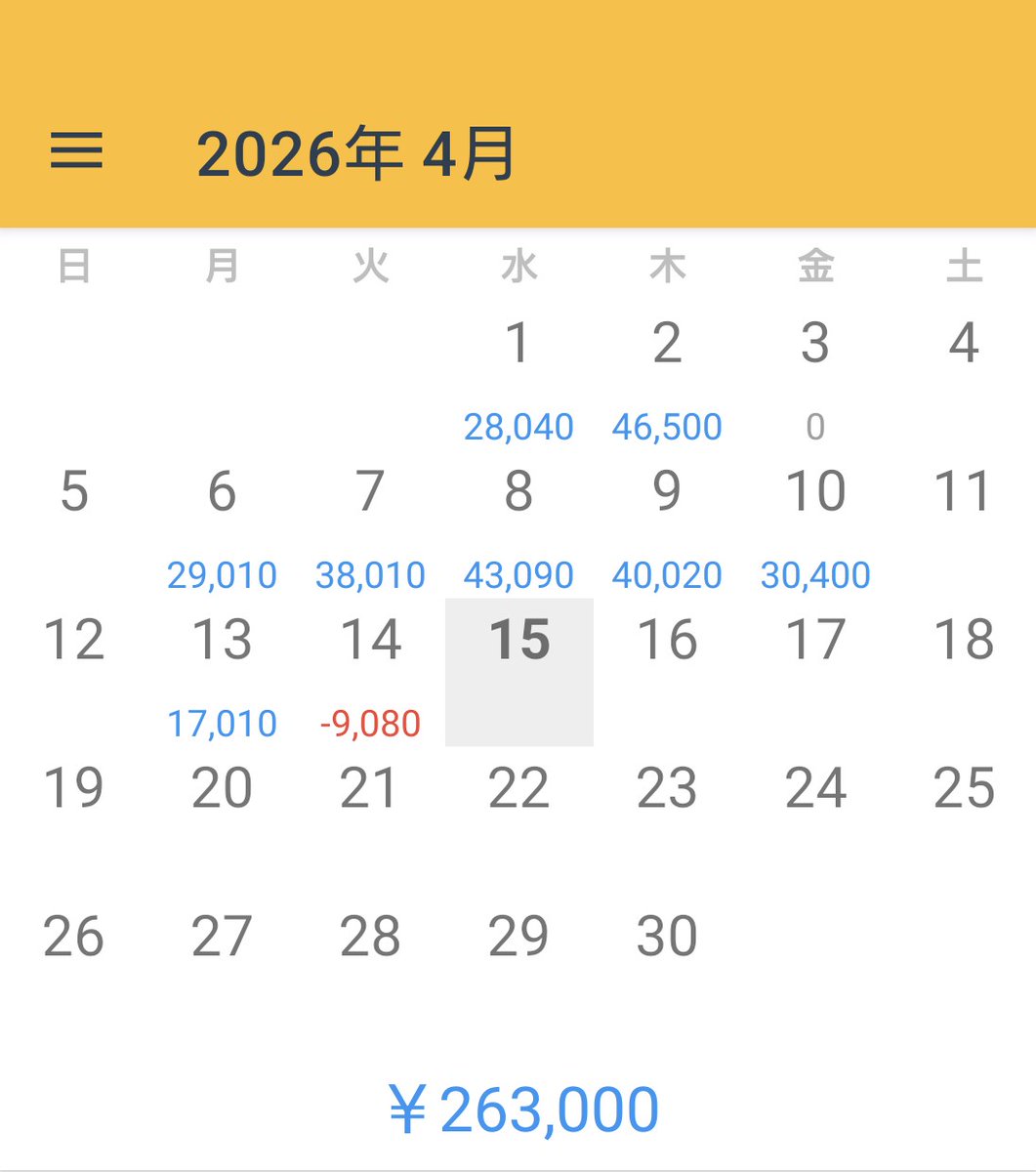 やんじぃ tweet media