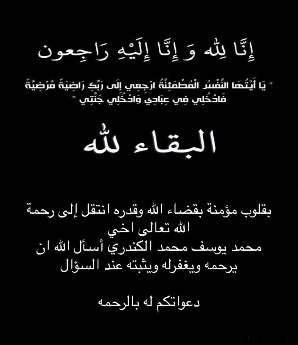 Sawsana Alkandri tweet media