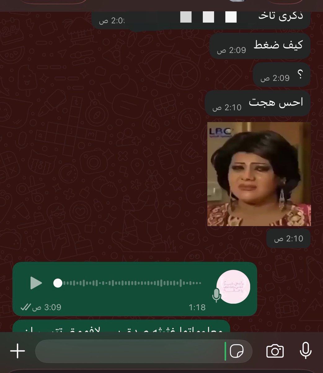 اهون عليهم الماده
بس مين يهونها علي؟