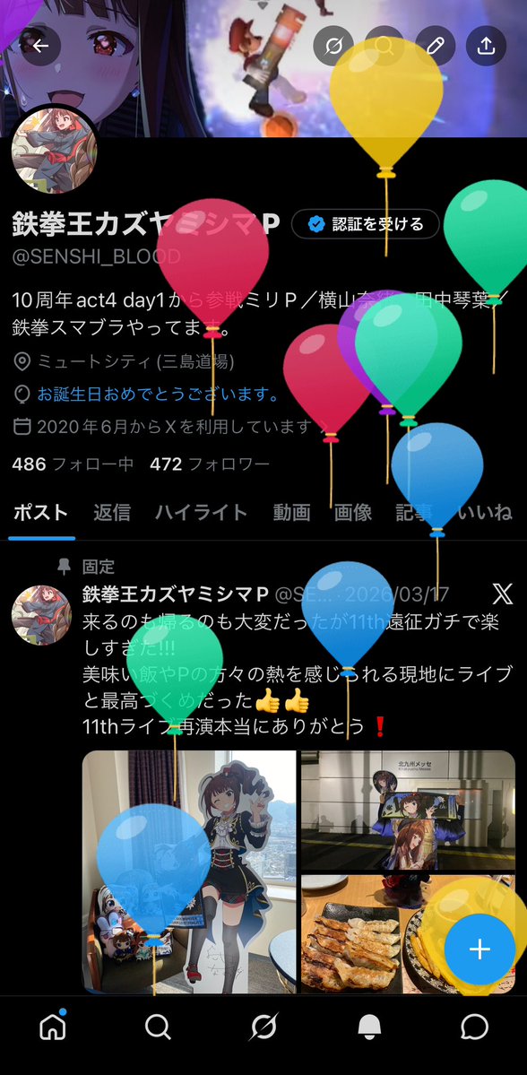 鉄拳王カズヤミシマP tweet media