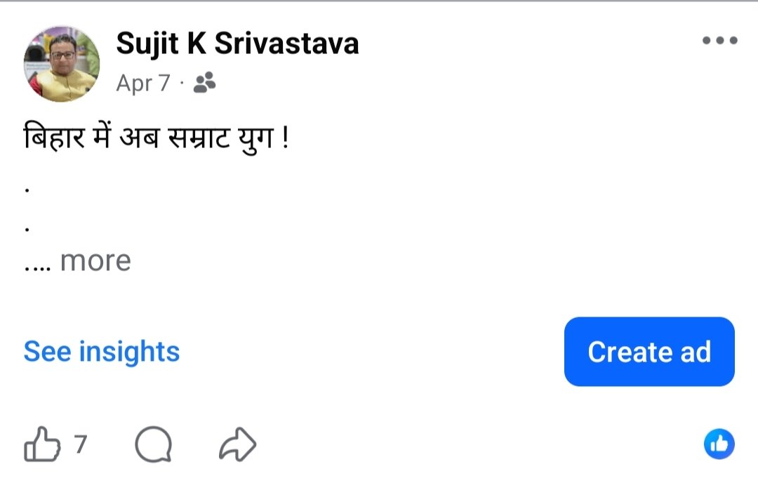 Sujit Kumar tweet media