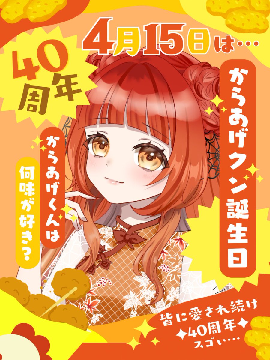 枯葉 楓 🍁🕸🍂 tweet media