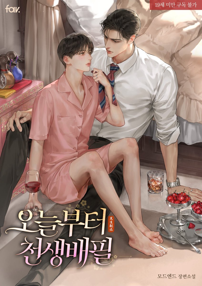 모드엔드 tweet media