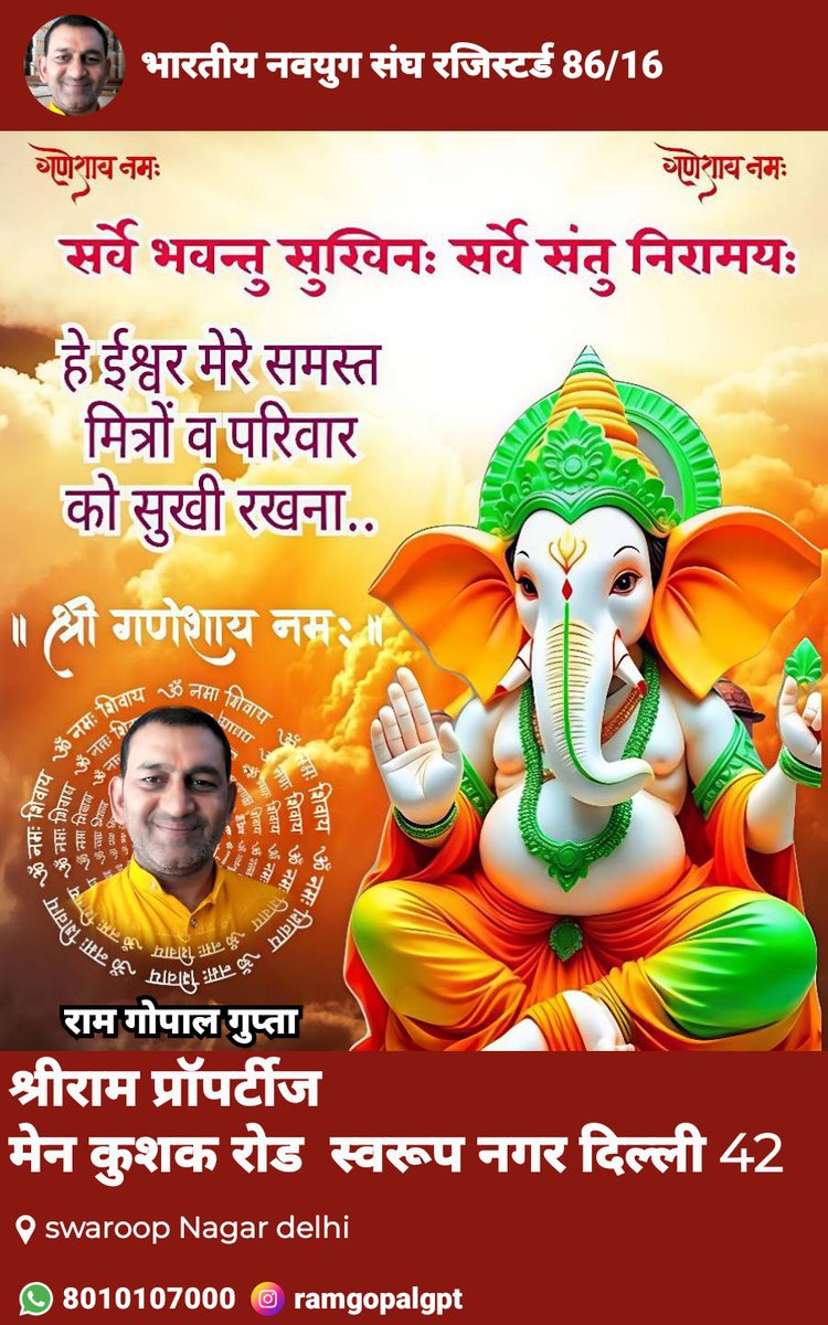 रामगोपाल गुप्ता tweet media