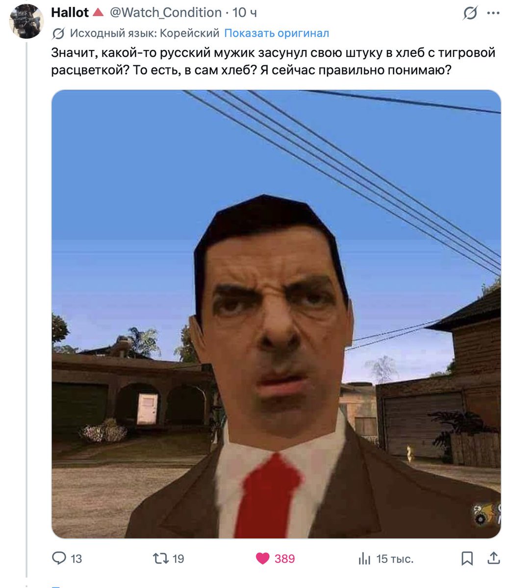 Roman Wersh | Вершинин tweet media