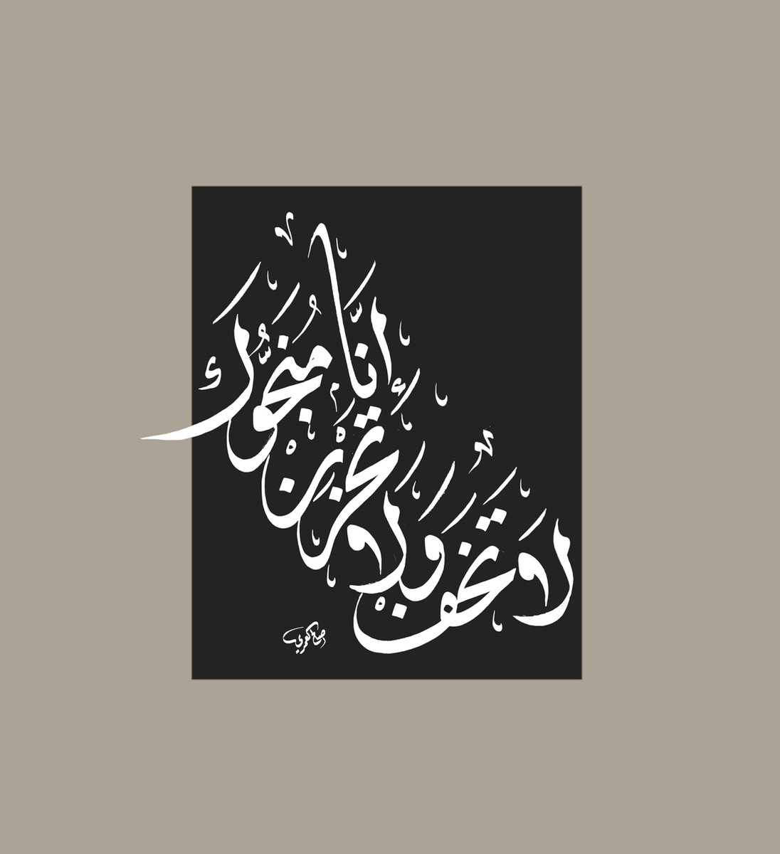 SALEH AL AMRI tweet media