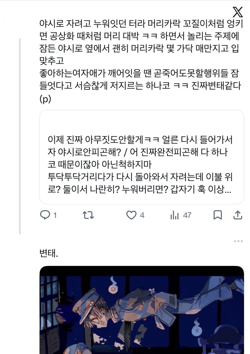 세미 tweet media