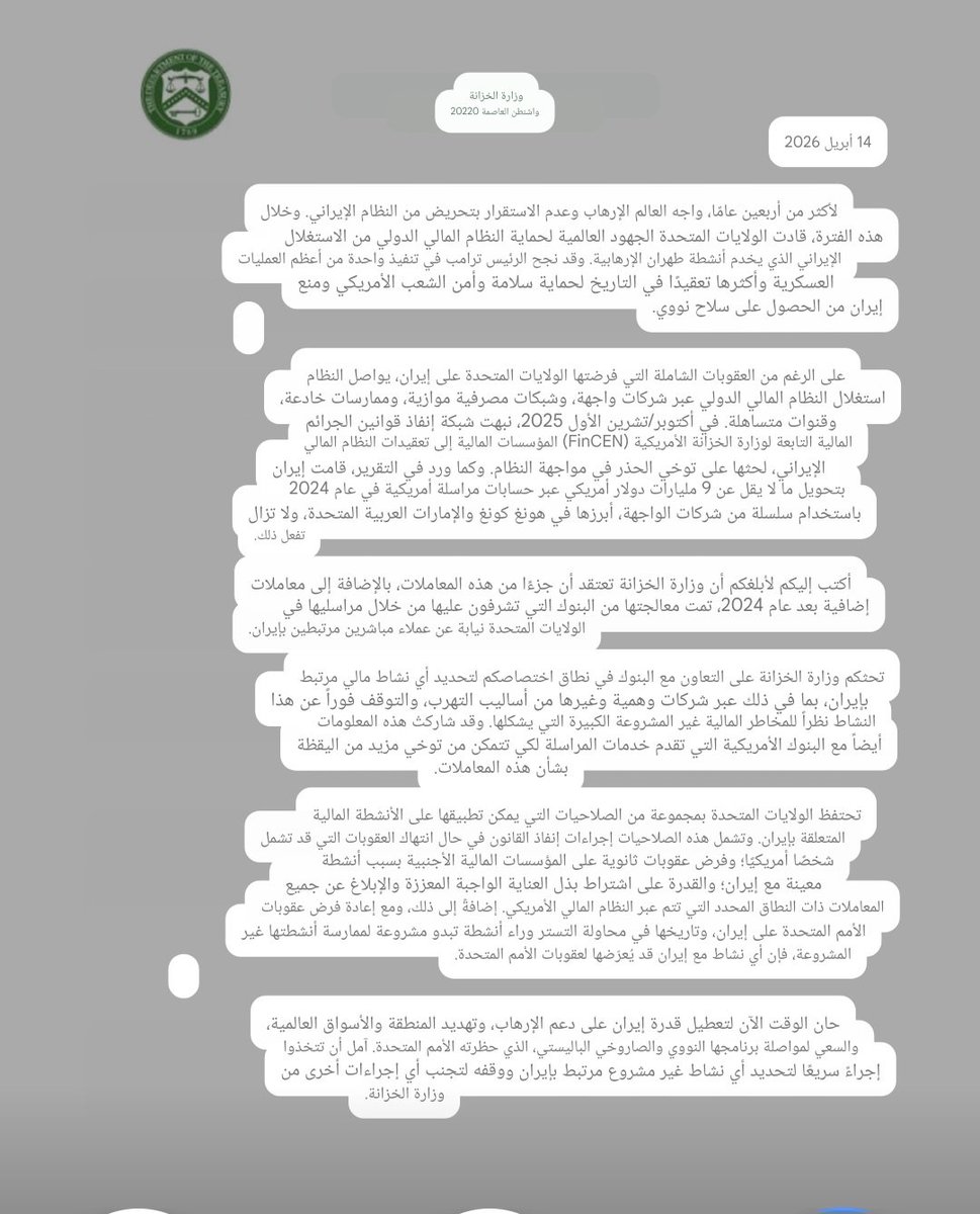 العجمي... ابوfahad tweet media