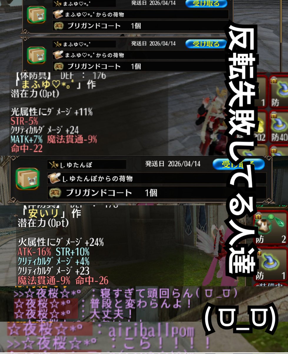 安いリ tweet media