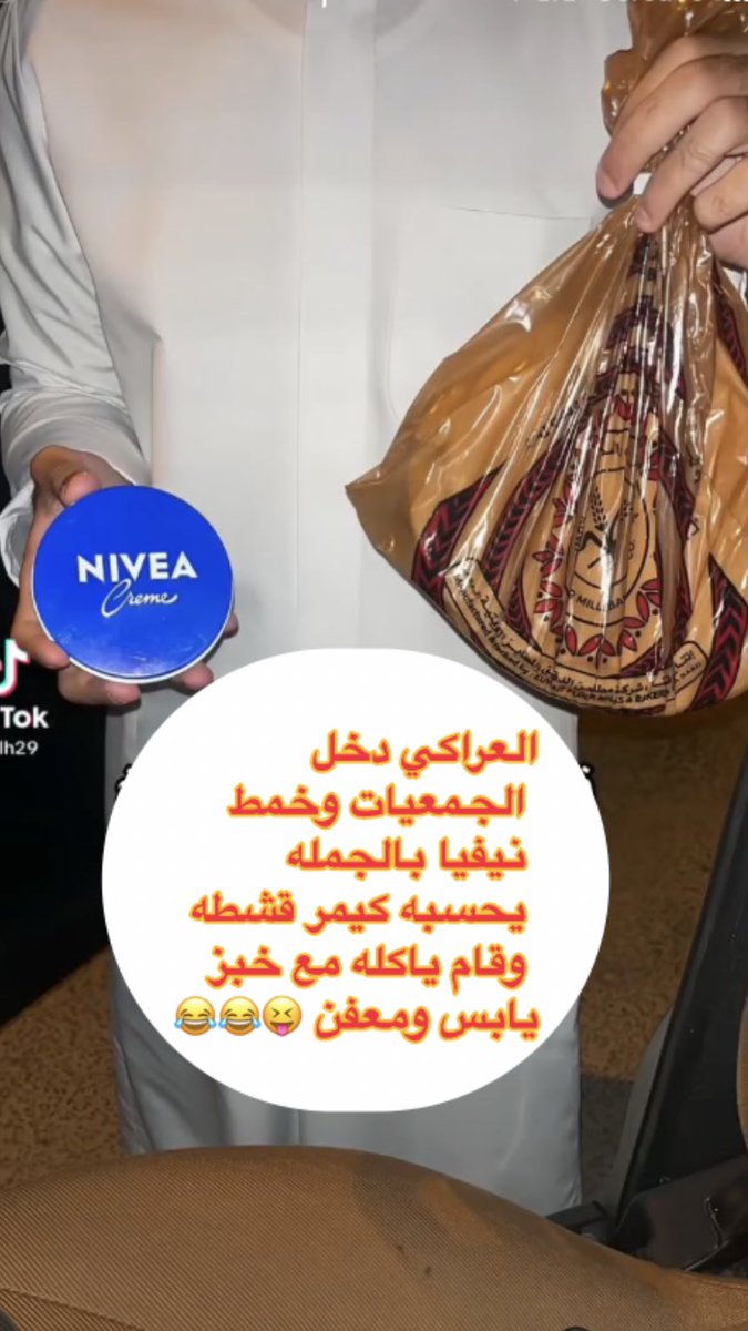 البشتووونيي tweet media