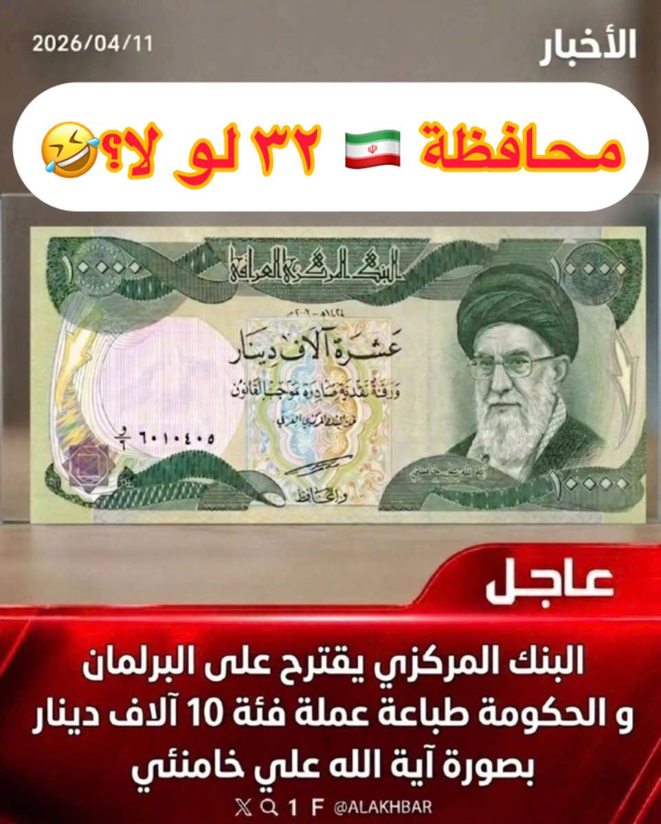 البشتووونيي tweet media