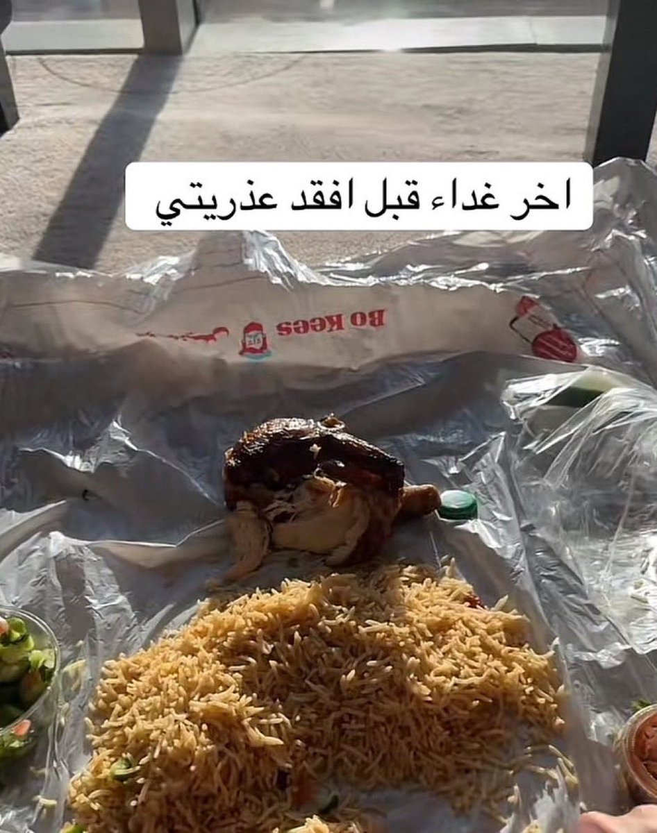 العتيبي tweet media