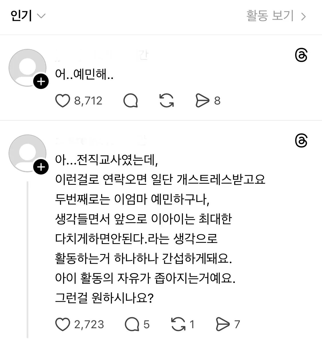 고기다 / にくだ / MEAT 🍖 tweet media