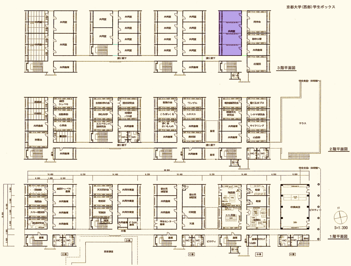京都大学軽音楽部 tweet media