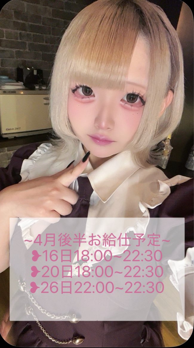 りゅな tweet media