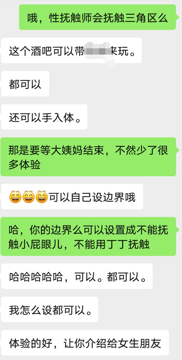 魔都爱生活 tweet media