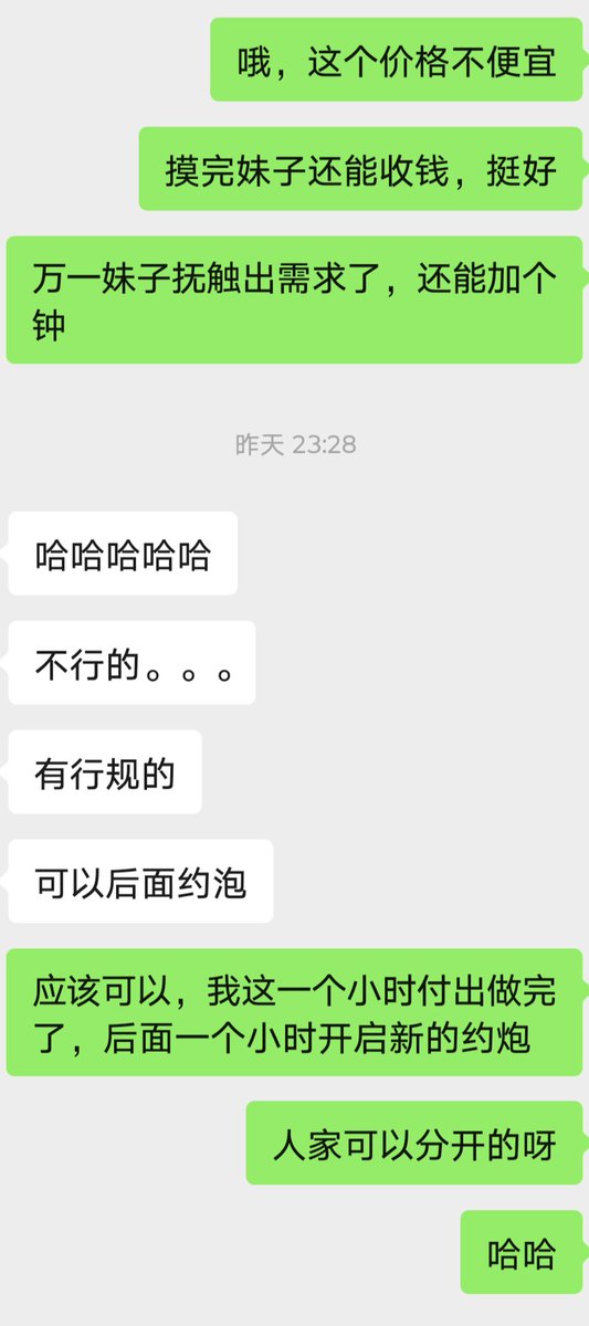 魔都爱生活 tweet media