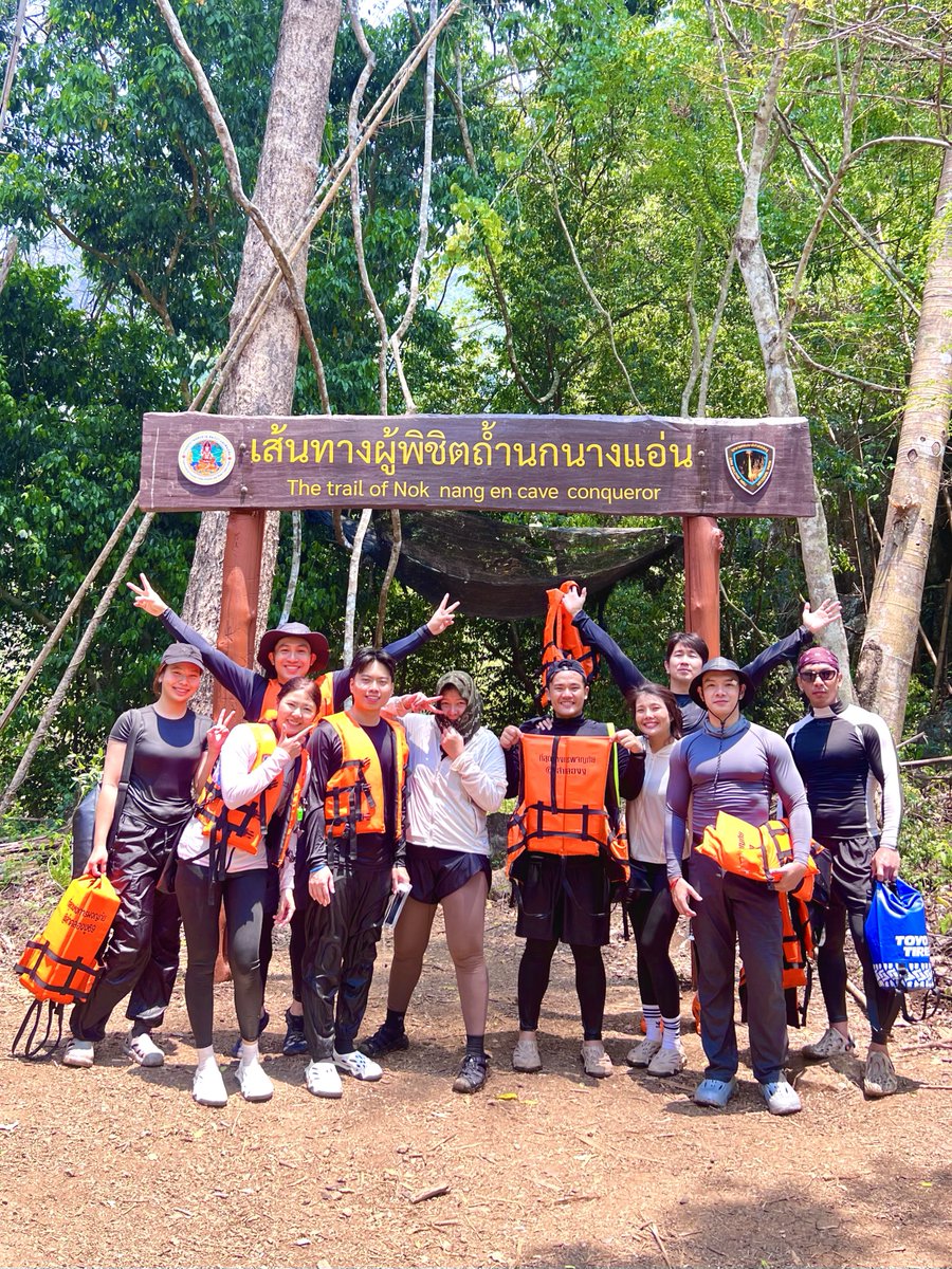 อยากเข้าป่าอีกแล้ว