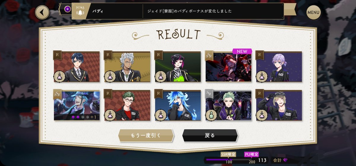 lemone_farfalla's tweet photo. 一度石尽きて、開放するだけして読んでなかったパソスト一気読みして10連分ひねりだしてなんとか…仮天井すり抜けたとき終わったと思ったけど間に合ってよかった…😭 https://t.co/uWUHLGcAeB