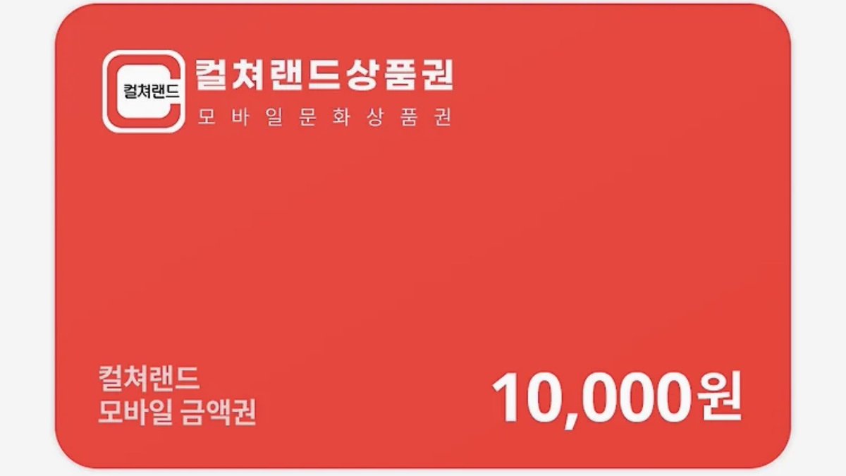 hxh2525's tweet photo. 🌿도수풀 완결 기념 RT 이벤트🤍

제가 너무너무 사랑하는 도수풀이 7년 연재 끝에 완결된 기념으로 해당 트윗 rt 해주시는 분들 중 추첨을 통해 일곱분께 컬쳐랜드상품권 1만원권 드립니다^//^

많관부많관부🙊

❗️조건❗️
- 1차 비엘 계정
- 도수풀 완소 인증

#도수풀
#도깨비도수풀이있어야모인다 https://t.co/h4fZmIsuKI
