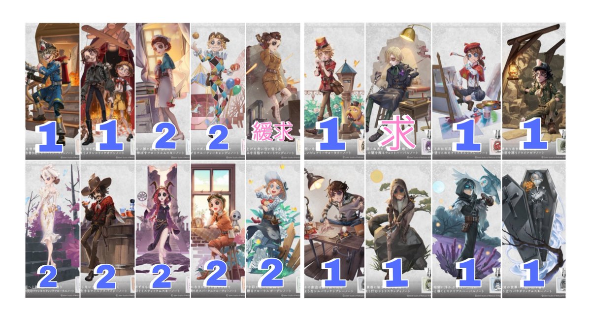 トカゲノメ/発送はスマートレター tweet media