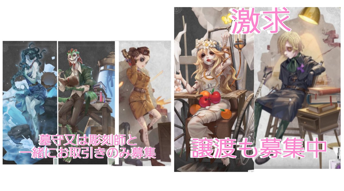 トカゲノメ/発送はスマートレター tweet media