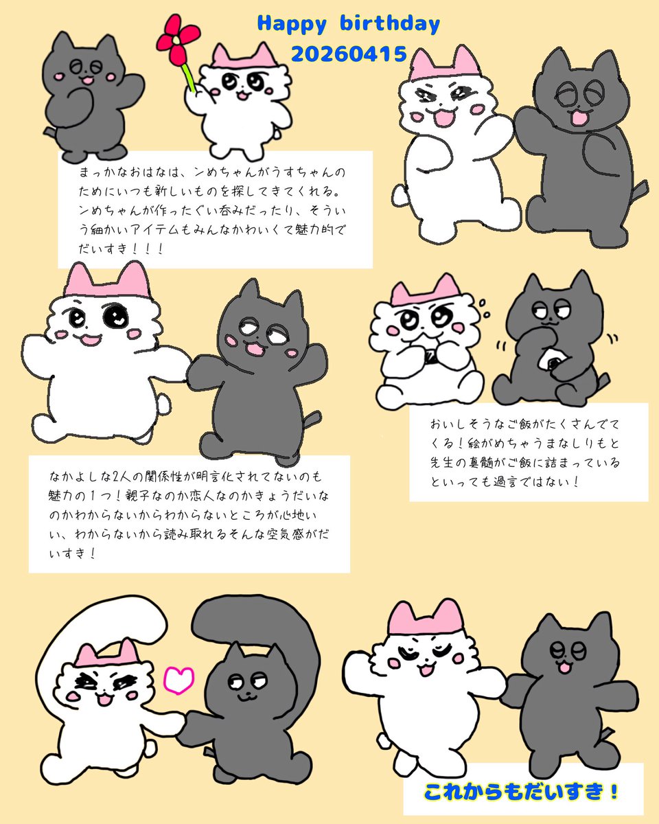 あごあし🍣🍰 tweet media