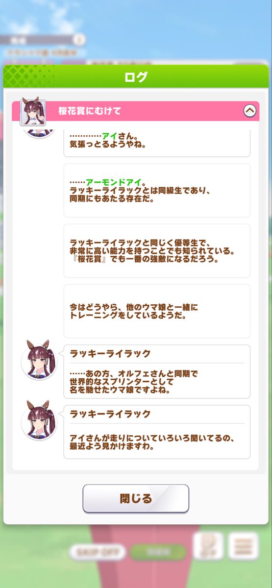 絶対ロードカナロアだろ
