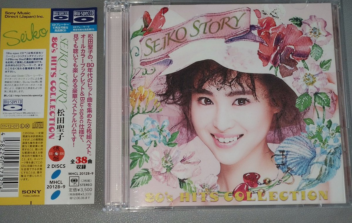 STORY SEIKO CD 松田聖子