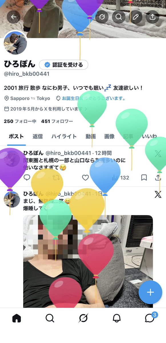 ひろぽん tweet media