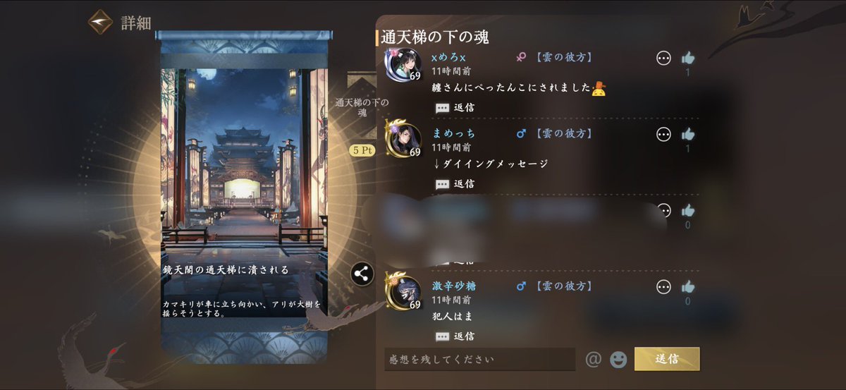 ARIMATO1130's tweet image. LOTUSメンバーにここに集合って言ったら来てくれた✨️
そしてみんなお亡くなりに…
騙すつもりは…なかったんだwww
#逆水寒
#LOTUS
#みんな仲良し