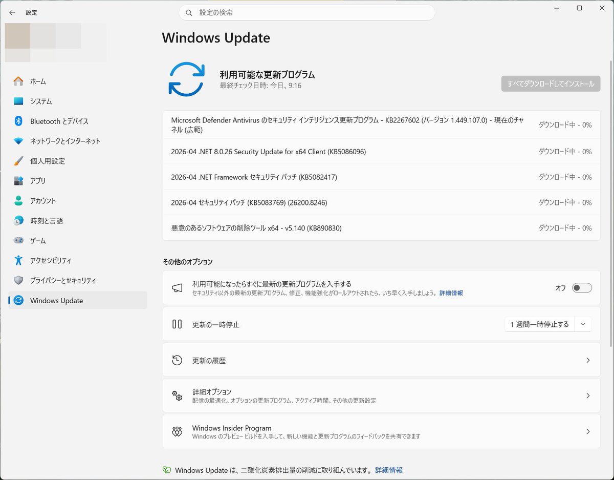 東京運河 tweet media