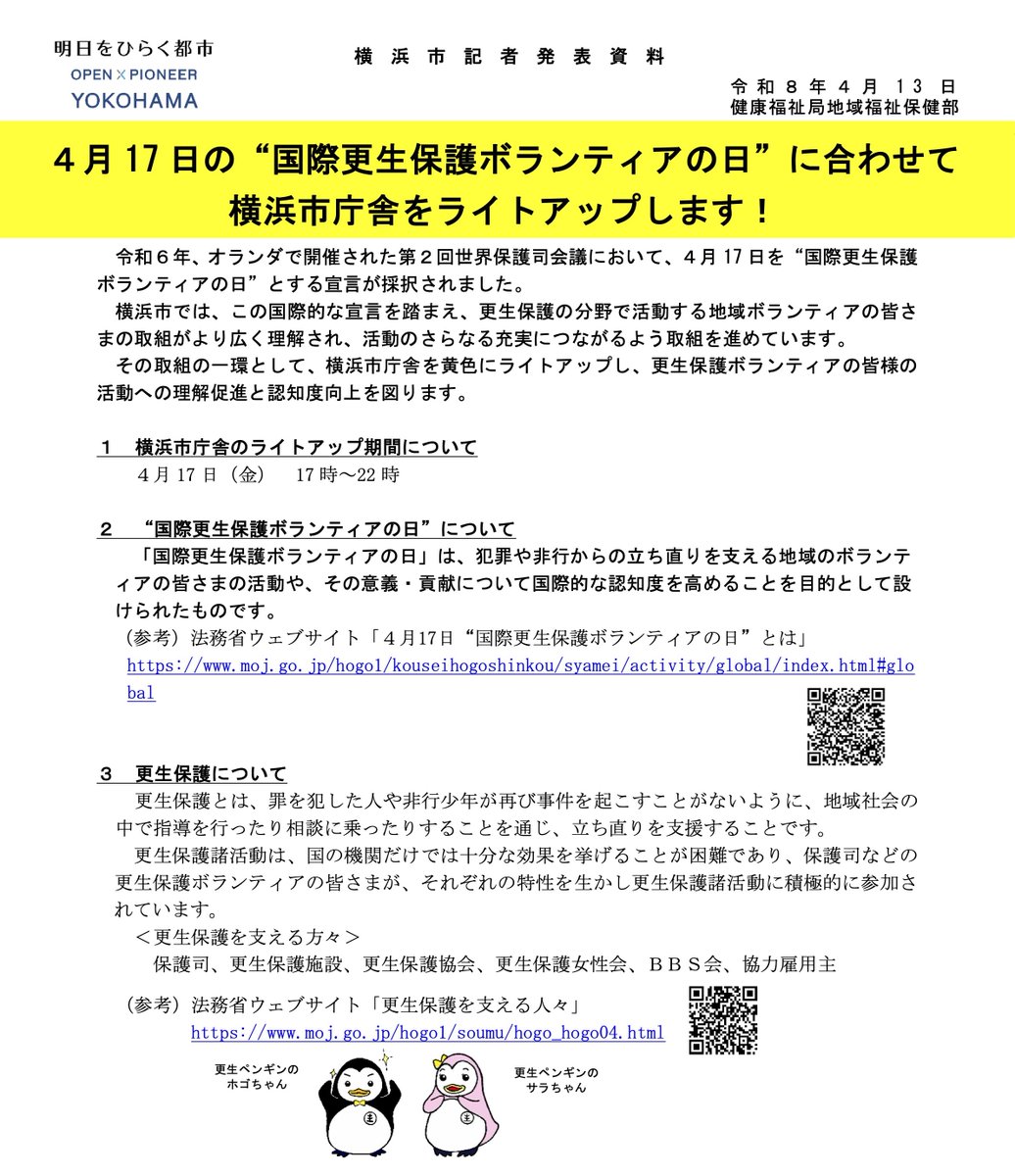 ぼーや tweet media