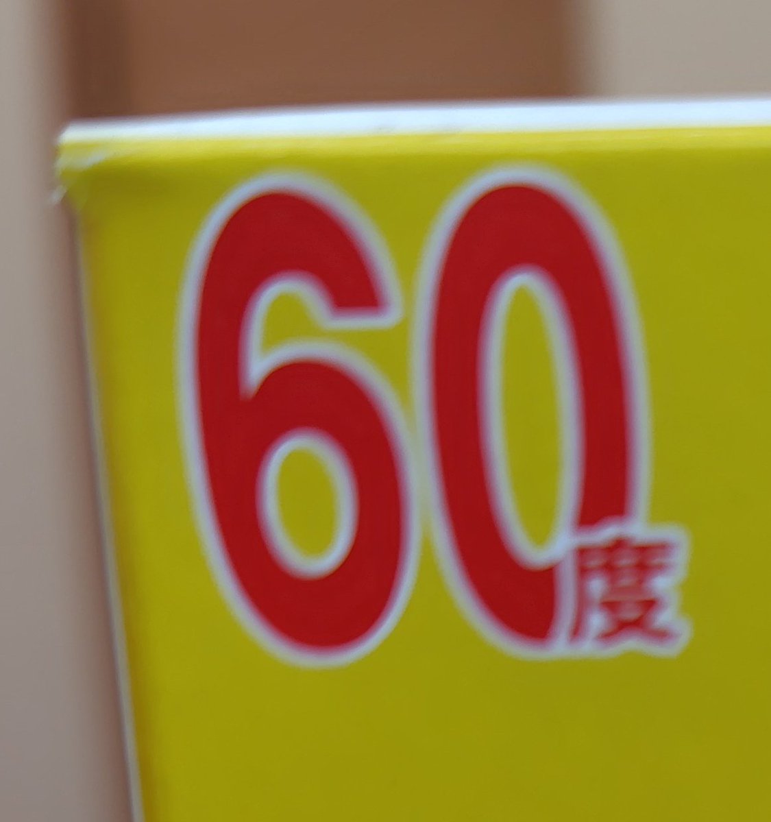 くにやん tweet media