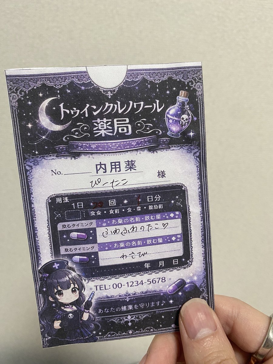 スズケン tweet media