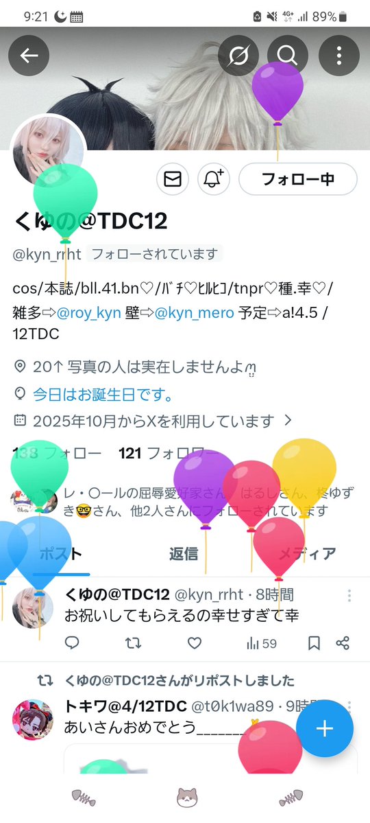 ちゃぎこ tweet media